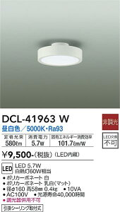 ����d�@�@DCL-41963W�@LED�V�[�����O ��