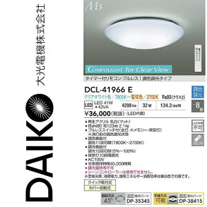 ����d�@�@DCL-41966E�@LED���F�V�[�����O�@��