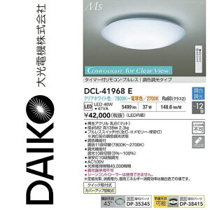 d@@DCL-41968E@LEDFV[O@