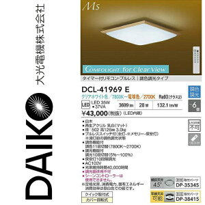 d@@DCL-41969E@LEDFV[O@