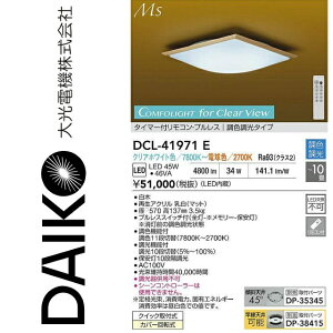 d@@DCL-41971E@LEDFV[O@