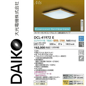 d@@DCL-41972E@LEDFV[O@