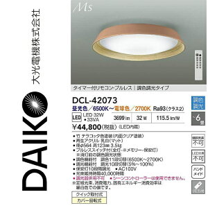 d@@DCL-42073@LEDFV[O@