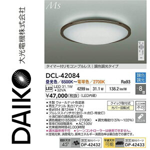 d@@DCL-42084@LEDFV[O@