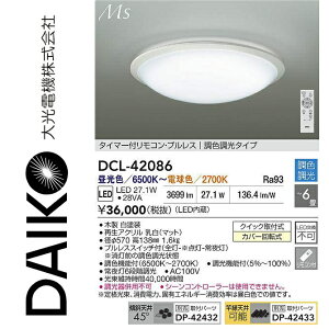 d@@DCL-42086@LEDFV[O@