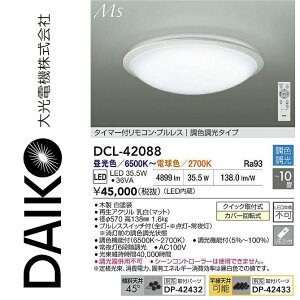 d@@DCL-42088@LEDFV[O@