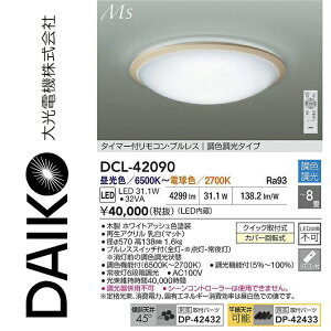 d@@DCL-42090@LEDFV[O@