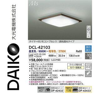 d@@DCL-42103@LEDFV[O@