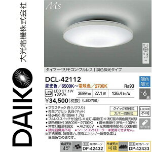 d@@DCL-42112@LEDFV[O@