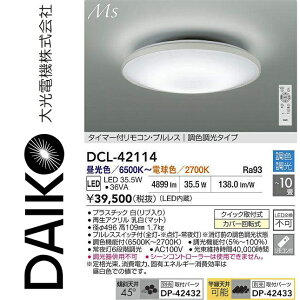 d@@DCL-42114@LEDFV[O@