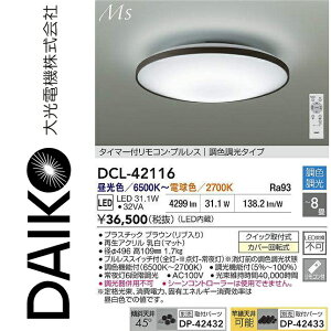 d@@DCL-42116@LEDFV[O@