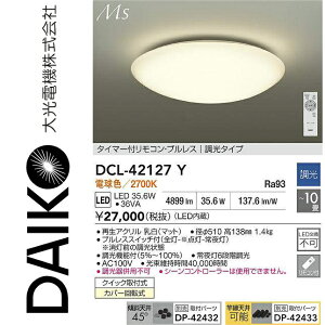 d@@DCL-42127Y@LEDV[O@