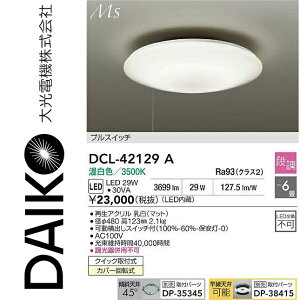 d@@DCL-42129A@LEDV[O@