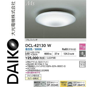 d@@DCL-42130W@LEDV[O@