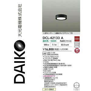 d@@DCL-42133A@LEDlZT[t^V[O@