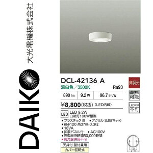 d@@DCL-42136A@LED^V[O@