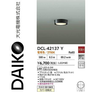 d@@DCL-42137Y@LED^V[O@