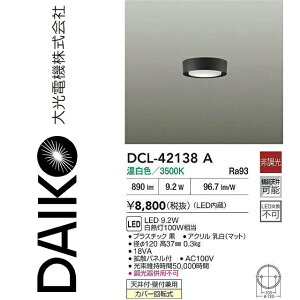 d@@DCL-42138A@LED^V[O@