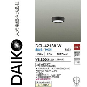 d@@DCL-42138W@LED^V[O@