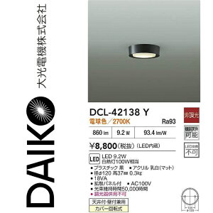 d@@DCL-42138Y@LED^V[O@