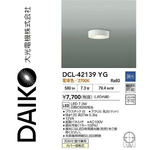 d@@DCL-42139YG@LED^V[O@