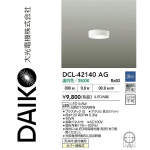d@@DCL-42140AG@LED^V[O@