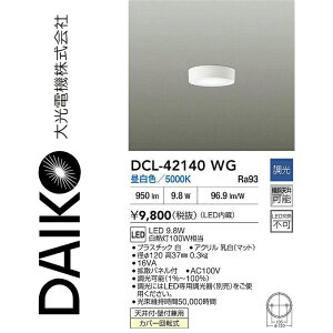 d@@DCL-42140WG@LED^V[O@