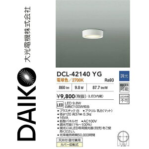 d@@DCL-42140YG@LED^V[O@