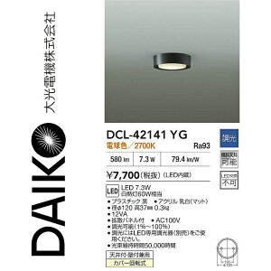 d@@DCL-42141YG@LED^V[O@