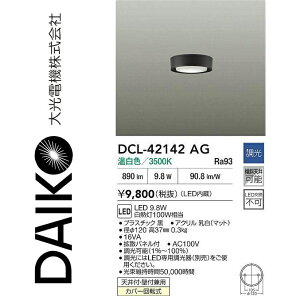d@@DCL-42142AG@LED^V[O@
