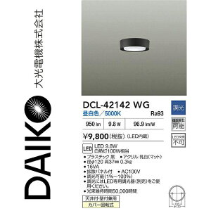 d@@DCL-42142WG@LED^V[O@