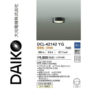 d@@DCL-42142YG@LED^V[O@