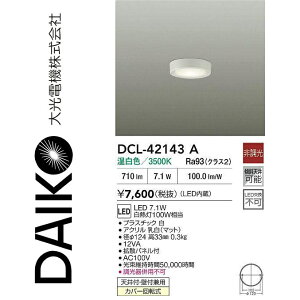 d@@DCL-42143A@LED^V[O@