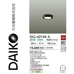 d@@DCL-42144A@LED^V[O@