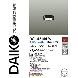 d@@DCL-42144W@LED^V[O@