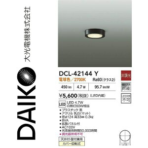 d@@DCL-42144Y@LED^V[O@