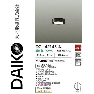 d@@DCL-42145A@LED^V[O@