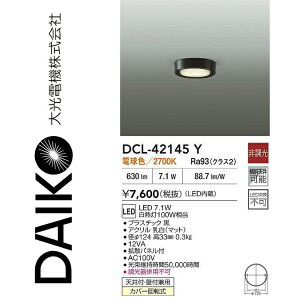 d@@DCL-42145Y@LED^V[O@