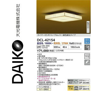 d@@DCL-42154@LEDFV[O@