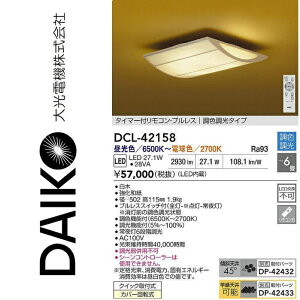 d@@DCL-42158@LEDFV[O@