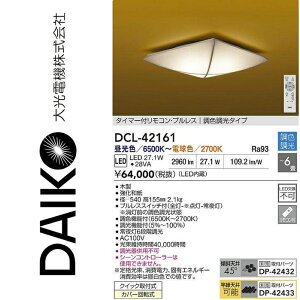 d@@DCL-42161@LEDFV[O@