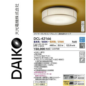 d@@DCL-42166@LEDFV[O@