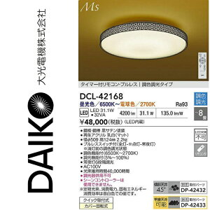 d@@DCL-42168@LEDFV[O@