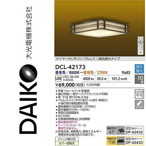 d@@DCL-42173@LEDFV[O@