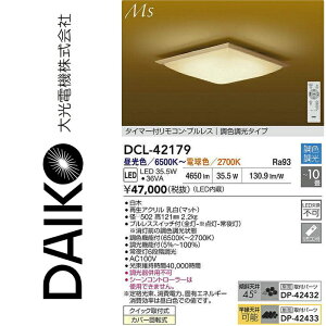 d@@DCL-42179@LEDFV[O@