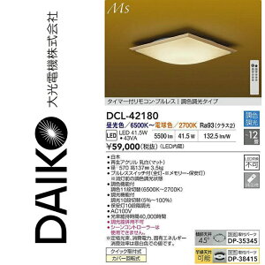 d@@DCL-42180@LEDFV[O@