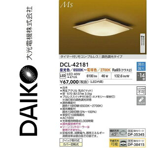 d@@DCL-42181@LEDV[O@