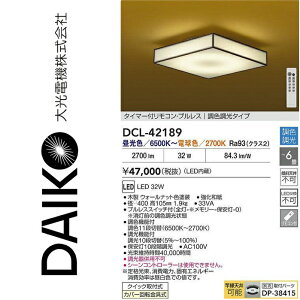 d@@DCL-42189@LEDFV[O@