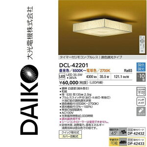 d@@DCL-42201@LEDFV[O@