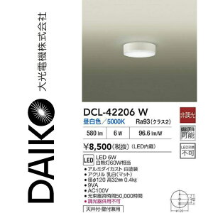 d@@DCL-42206W@LED^V[O@